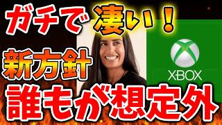 【XBOX】Microsoftが〇〇とまさかの提携へ。SONYはガチでピンチでは？【ドラクエ12/switch2/ニンテンドーダイレクト/PS5/ニンダイ