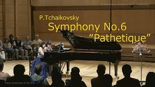 Download lagu Tchaikovsky: Symphony No. 6 in B minor Op. 74”Pathétique”(arr. by the composer) mp3