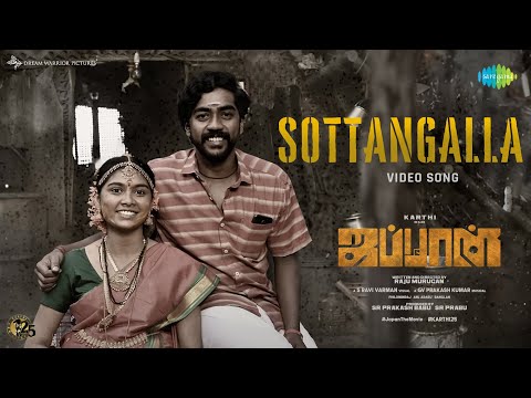 sottangalla lyrics Thumbnail