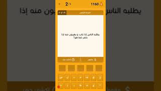 يطلبه الناس ويحتاجونه واذا حضر يهربون منه تنزيل الموسيقى Mp3 مجانا