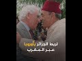 العلاقات بين الجزائر والمغرب