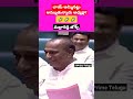Minister Mallareddy About PM Modi Shorts Telugu Telangana Cmkcr Mallareddy 24Prime Politics