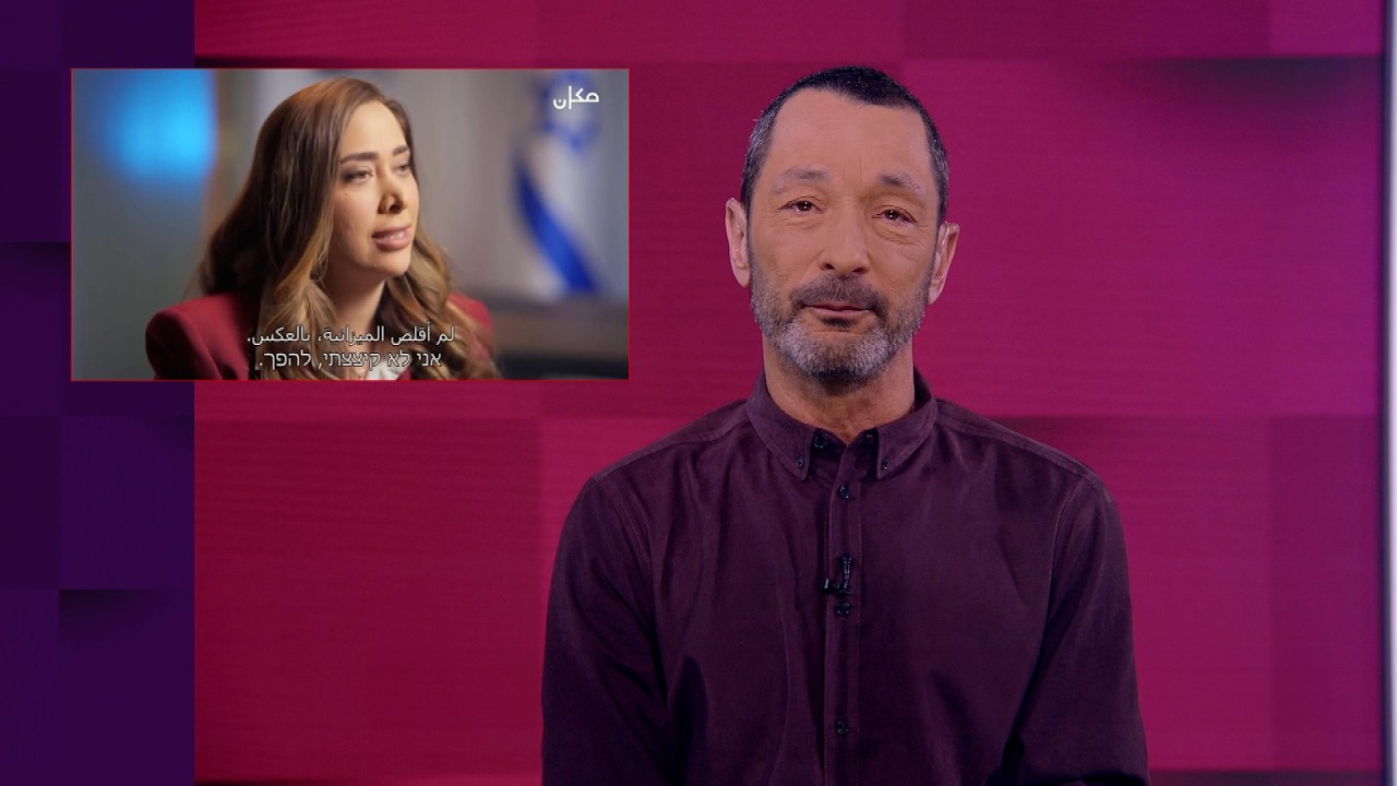 איך הגרעין האיראני נותר דומה אם כתשנו אותו? | מהצד השני עם גיא זהר 6.5.2026