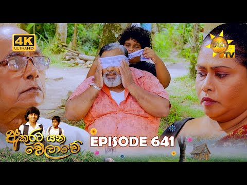 Hiru TV