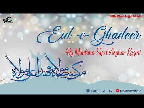 Eid e Ghadeer | 18th Night Zilhaaj 1443 A.H | Maulana Syed Asghar Kazmi