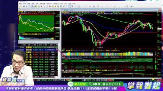 【掌聲響起】#賴昇楷 0921 強股不怕盤來磨，《華城、遠雄港》逆風續創新高，後續留意近期指數回檔但姿態堅強的《他們》 (圖)