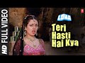 Teri Hasti Hai Kya Full Song Loha Laxmikant Pyarelal Dharmendra Shatrughan Sinha Mandakini