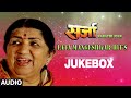 "Sarja" Marathi Film | Audio Jukebox | Lata Mangeshkar Marathi Film Songs