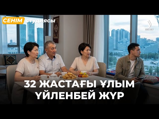 Босанғаннан кейін ұмытшақ болып кеттім