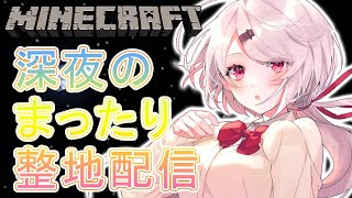 椎名さんの悲鳴