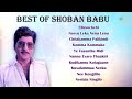 Best Of Shoban Babu Elluvochchi Neevu Leka Nenu Lenu Chilakamma Palikindi Komma Kommako