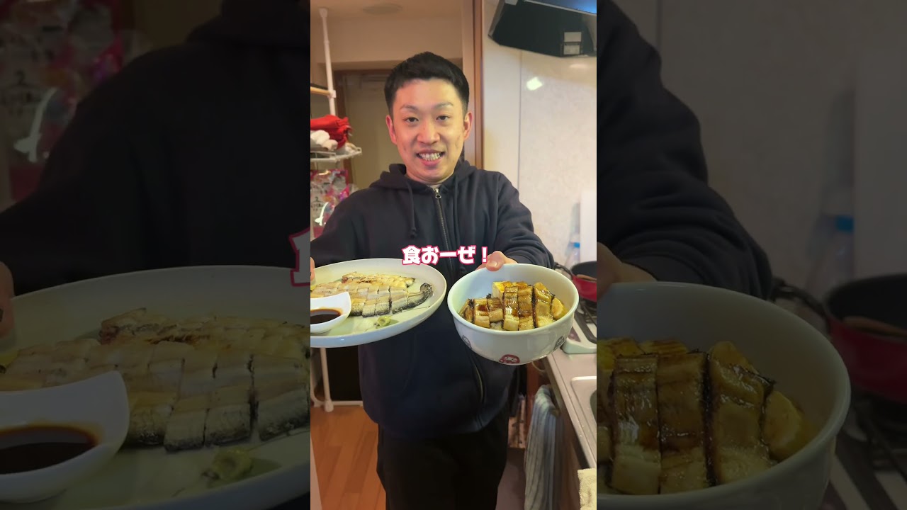 3年ほど前から浜松市の髙橋屋さんにうなぎを頂いてます。丑の日や節目に送って貰って元気を貰ってます！！支えてくれる皆さまいつもありがとう#うなぎ#げんき#おうちごはん