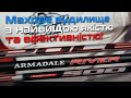 Відео Махове вудилище Flagman Armadale River Pole SL 5м