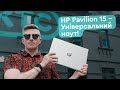 HP 834F6EA - відео