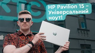 HP Pavilion 15-eh3005ua Natural Silver (835H8EA) - відео 1