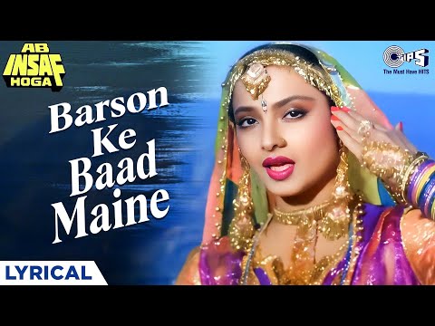 Barson Ke Baad Maine Bandhi Hai Aaj Payal - Lyrical | Ab Insaaf Hoga, Rekha, Alka Yagnik |Hindi Song