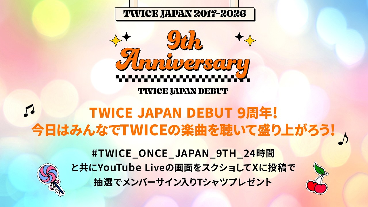 TWICE JAPAN DEBUT 9th Anniversary YouTube Listening Party