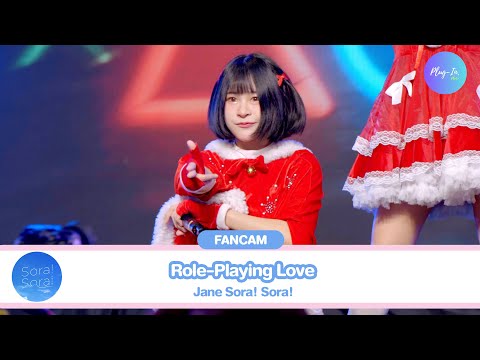 ( FANCAM ) Jane Sora! Sora! - Role-Playing Love @TGG Festival 2023 The Market Bangkok 24/12/23