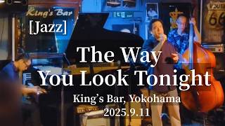 The Way You Look Tonight @King's Bar in Yokohama, 2025.9.11