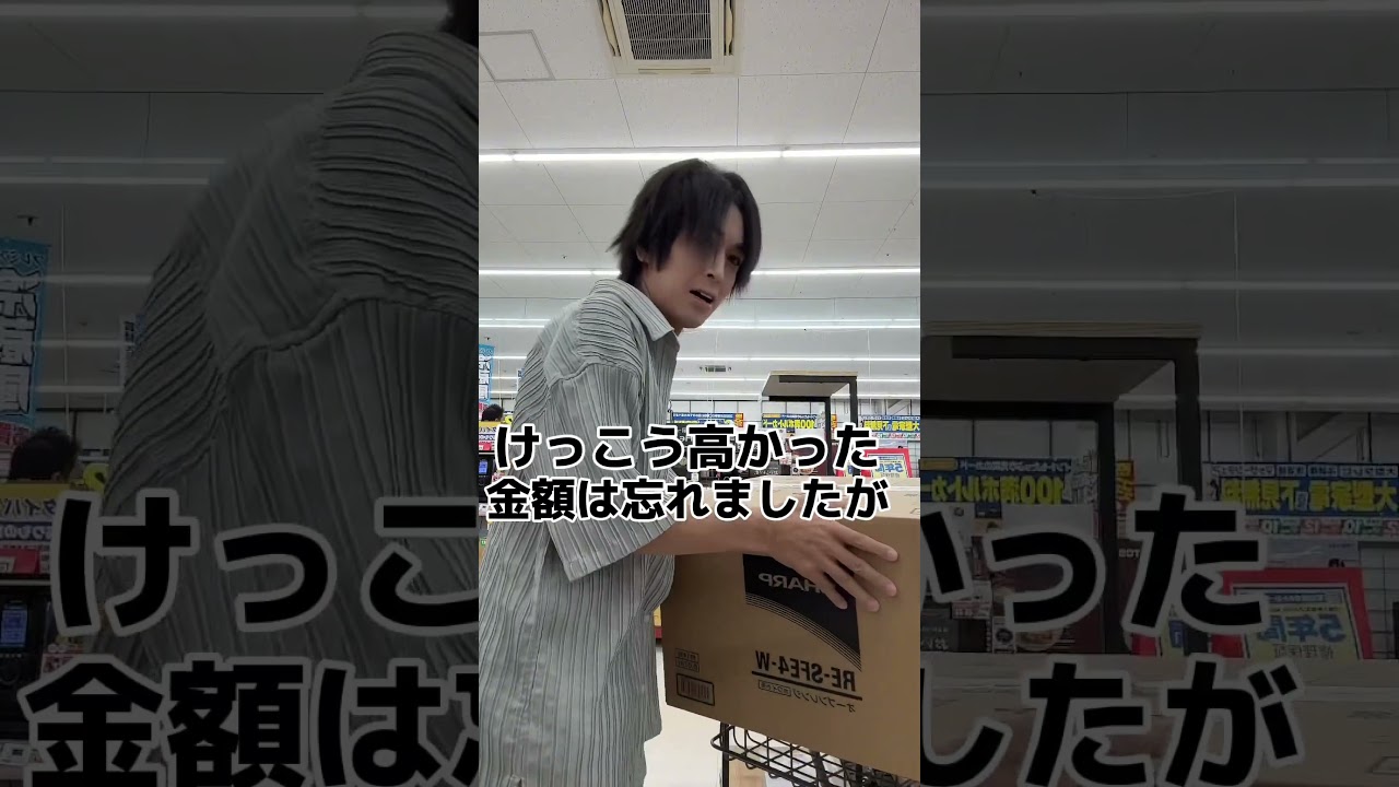 増えたフォロワーさんの数だけ！寄付始めました！！　#shorts