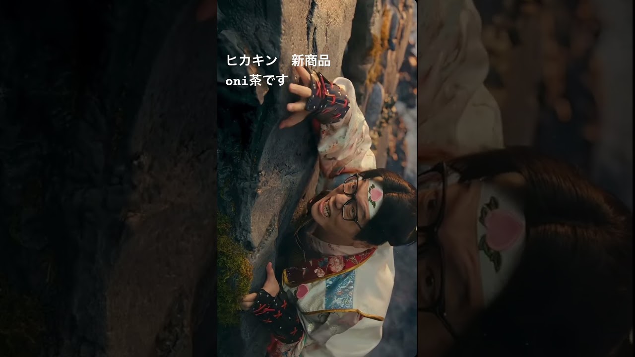 #ヒカキン　#新商品※oni茶だよ