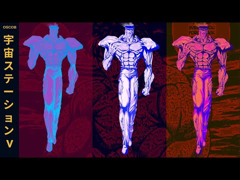 OSCOB  - 宇宙ステーションV