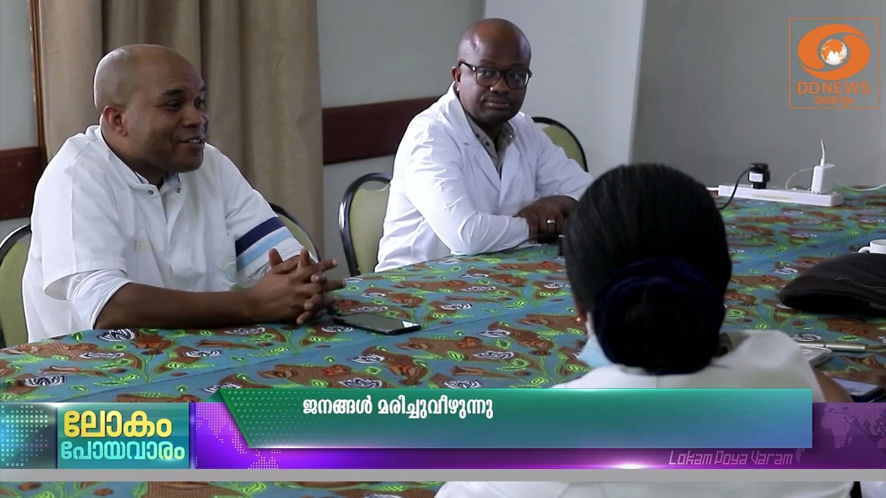 ലോകം എബോള ഭീതിയില്‍; 180ലേറെപേര്‍ക്ക് ജീവഹാനി, 750ല്‍പ്?