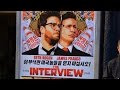 Journalist concerned about The Interview - YouTube