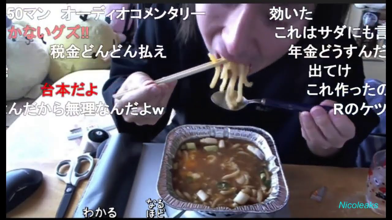 「関慎吾」 部屋で料理しても怒られるしんごしゃちょー   2020年10月13日