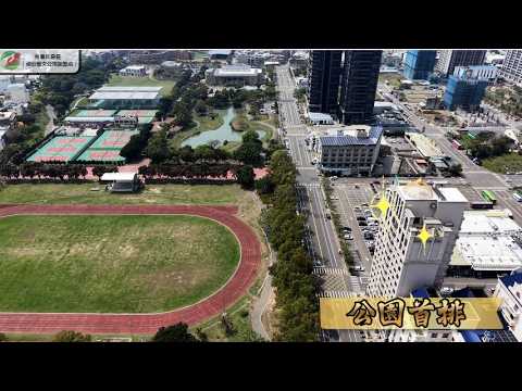📣找包山包海的高級住宅？｜公園景觀雙車典雅大四房美邸