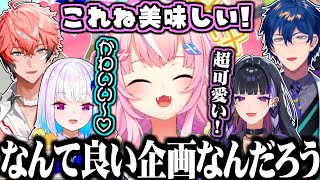 ナリちゃんの可愛さにメロメロになっちゃう水曜レギュラー・MC【にじさんじ切り抜き/リゼ・ヘルエスタ/ヤン・ナリ/赤城ウェン/狂蘭メロコ/レオス・ヴィンセント/にじヌーン】