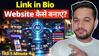 Create a Stunning Link in Bio Website in 5 Minutes with Hostinger AI Builder (No Coding!)