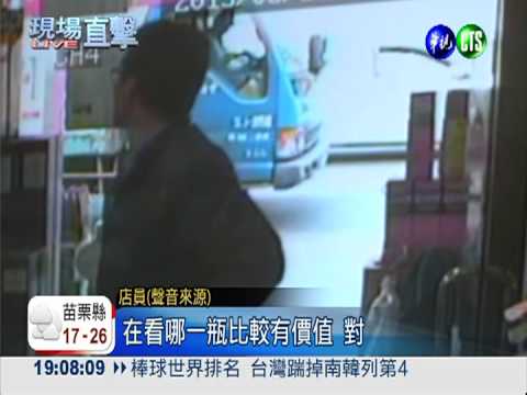 拚命追酒賊! 老闆娘緊抓賊車重摔