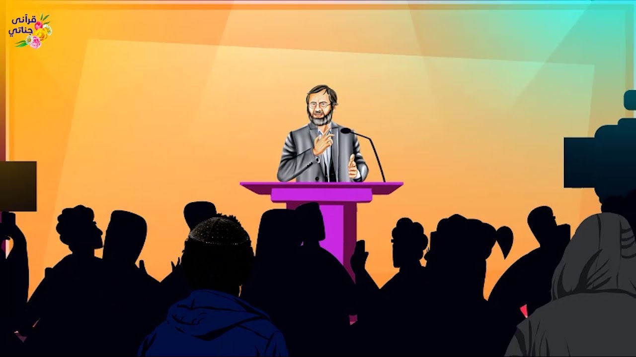 قصة عجيبة عقد مؤتمر للصحافة في لندن ليقوم العالم مايكل هارت بإعلان الشخصية الأعظم في العالم والصدمة