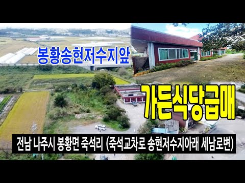 송현저수지 영상