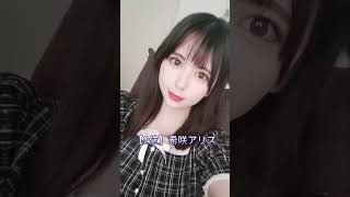 ボインなΛV女優TOP5 #ボイン #可愛い #女優