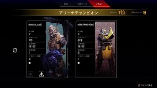 Apex Legends #3 フレンドの声が録れてなかった