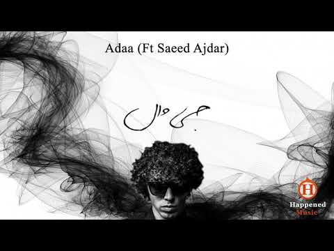 Gdaal Ft Saeed Ajdar - Adaa