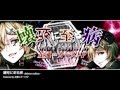 【Kagamine Rin】【鏡音リン】- Sickness Unto Necrosis ～diabetes ...