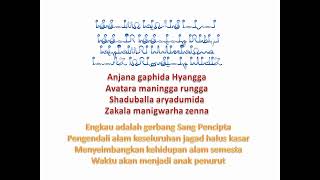 Download lagu Anjana Gaphida Hyangga mp3