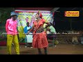 Therukoothu Sivaraj Komali Malaijati Girl Comedy Nadagam சிவராஜ் கோமாளி �