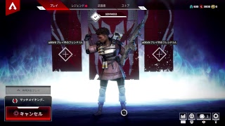 新作無料バトルロワイヤル！！　『Apex』　とてつもなく面白い！！からやっていくよ！