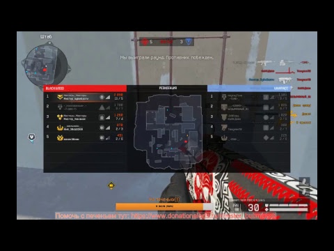 WarFace, учимся в РМ 2.0