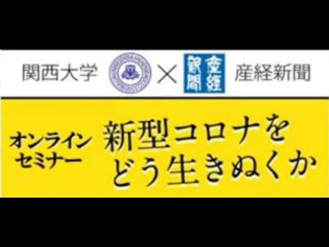 コロナの将来: 研究者は驚くべき数字を予測する