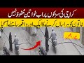 Another Woman Sexu Lly Assaulted In Karachi SBI NEWS HD