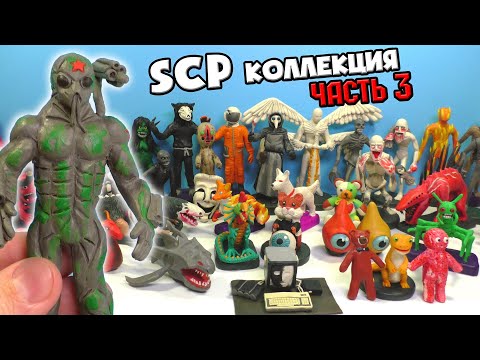 Collection of clay SCP | SCP-2273 Major Alexei Balitro