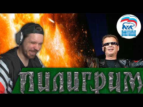 ПОЧЕМУ ГРУППА ПИЛИГРИМ - Г#$НО?? | ГЛУБОКИЙ АНАЛИЗ