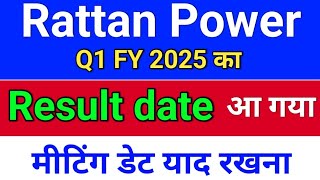 rtn power Results Date आ गया । rattanindia power latest news. ratan power india