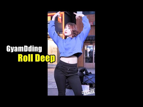 [4K] 걈띵 (키라라, GyamDding) - 잘나가서 그래 (현아) @ 191205 홍대 거리공연 직캠 By SSoLEE