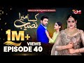Kaisa Mera Naseeb | Episode 40 | Namrah Shahid - Ali Hasan | MUN TV Pakistan
